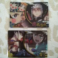 鬼滅の刃　カード　2枚セット