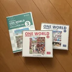 ONE WORLD CD3点セット