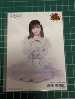 2026年最新】nmb48の人気アイテム - メルカリ