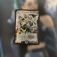 サファイアウィズダム 初期 シク シークレット - メルカリ
