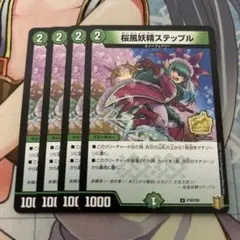 2026年最新】ステップル プロモの人気アイテム - メルカリ