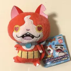 2026年最新】妖怪ウォッチ ジバニャン ぬいぐるみの人気アイテム