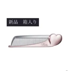 ReFa リファハートコームアイラ（ローズゴールド）