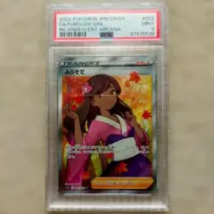 2026年最新】ポケカ女の子srの人気アイテム - メルカリ