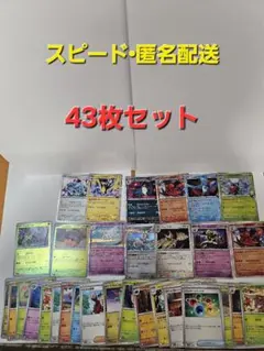 ポケカ ノーマル 合計2500枚以上 まとめ売り 2026年最新】ノーマルカードまとめ売りの人気アイテム - メルカリ