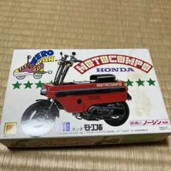 OTAKI 1/16 Honda Motocompo プラモデルのサムネイル
