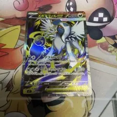 メガアブソル ポケモンカードゲーム