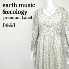 【美品】アースミュージックアンドエコロジープレミアム Vネックフラワーワンピース
