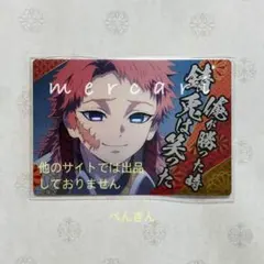 koharu様 リクエスト 2点 まとめ商品