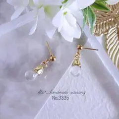 No.3335　うるるんクリアしずくゴールド小さめ　ピアス/イヤリング