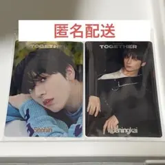 TXT ツインウエハース シール スビン　ヒュニンカイ