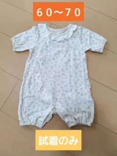 花柄フリルロンパース 半袖