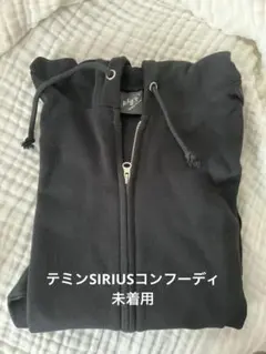 ⚠️美品⚠️本日限定価格⚠️早い者勝ち⚠️ テミン　フーディー　レア 2026年最新】テミン パーカーの人気アイテム - メルカリ