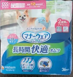 2026年最新】マナーウェア ss女の子の人気アイテム - メルカリ