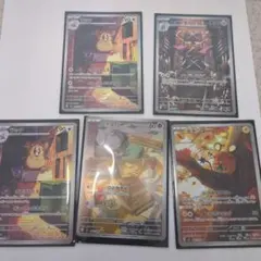 ポケモンカード AR4枚まとめ売り