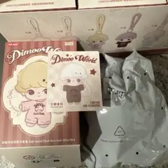 Dimoo World クラッシュオンコーヒー ぬいぐるみキーチェーン