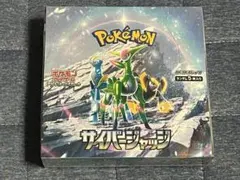 ポケモンカード⭐️サイバージャッジ 未開封シュリンクなしBOX・ペリペリ付 ポケモンカードゲーム サイバージャッジ BOX シュリンクなし ペリペリ