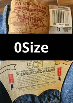 リーバイス501 　非売品　Levi's501　デッドストックのサムネイル