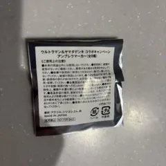 ウルトラマン ヤマダデンキ アンブレラマーカーのサムネイル