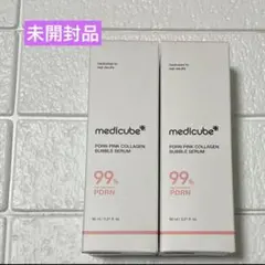 メディキューブ　PDRNピンクバブルセラム 95ml 2個セット　新品未使用