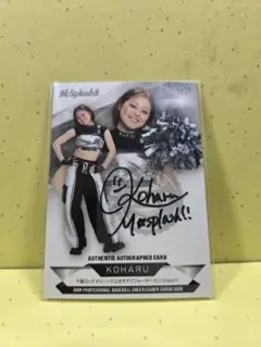 BBM 2026 チアリーダー KOHARU 直筆サインカード 90枚限定 - メルカリ