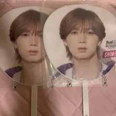 TravisJapan 七五三掛龍也 うちわ2本セット