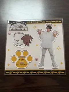 浪川大輔 ぽっぷあっぷすとあ アクリルスタンド