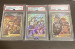 【PSA10】ガラルの仲間たち　ヒスイの仲間たち　２枚セット ヒスイの仲間たち SR』買取価格と相場推移 高騰理由と今後の相場