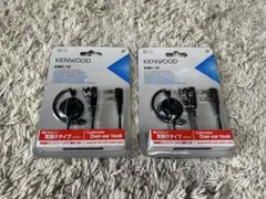 KENWOOD EMC-12 イヤホン付きクリップマイクロホン 2個セットのサムネイル