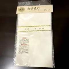 Item thumbnail for item 86f328f0-d02a-4d54-a4bd-8fe8af317aa8