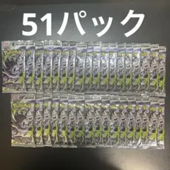 ポケモンカード アビスアイ 52パック - メルカリ