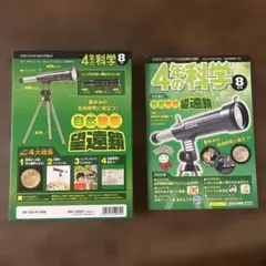 Item thumbnail for item 733dd7d6-801b-45c8-8846-445b27229018