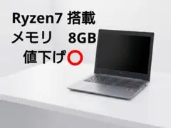 NEC LAVIE ノートPC Ryzen7 2700u ジャンク