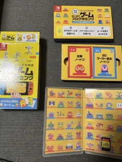 はじめてゲームプログラミング　Switch