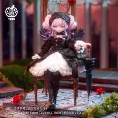 あいつフォーチュン GID 蓄光 - メルカリ