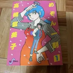 Item thumbnail for item bdf128de-53a6-4cb7-85c5-d773469f2f54