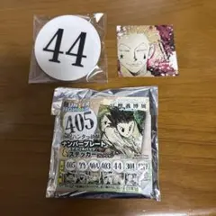 2026年最新】冨樫義博 ヒソカの人気アイテム - メルカリ