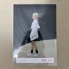 櫻坂46 藤吉夏鈴 生写真 AddictionMV衣装 ヒキ