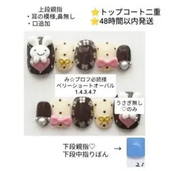み☆プロフ必読様