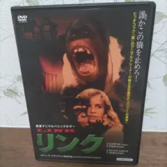 リンク('86英) DVD セル版のサムネイル