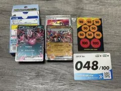 ポケモンカード スタートデッキ100 コライドンex ダークライexのサムネイル