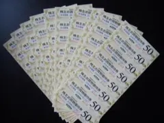 東急ストア　プレッセ　株主　優待　お買い物券　５０円券×８０枚 （４０００円分）