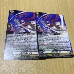2026年最新】星空の騎士ゼロの人気アイテム - メルカリ