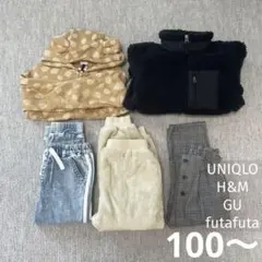 キッズ　秋冬　まとめ　アウター&ボトムス