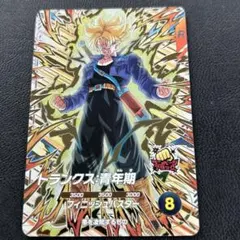 ドラゴンボール トランクス：青年期 フィニッシュバスター - メルカリ