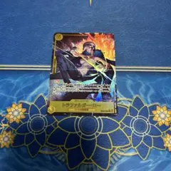 トラファルガーロー パラレル