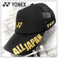 YONEX CUP GIFUソフトテニス 限定 キャップ ブラック ゴールド YONEX CUP GIFUソフトテニス 限定 キャップ ブラック ゴールド - メルカリ