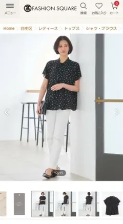 自由区【完売品】【試着のみ】【洗える】プリント ブラウスのサムネイル