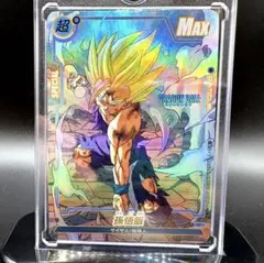 ドラゴンボール 孫悟空 超サイヤ人3 B パラレル 状態B〕孫悟空(パラレル)【SR☆】{FB07-104}