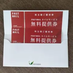2026年最新】フェスタリア 株主優待の人気アイテム - メルカリ
